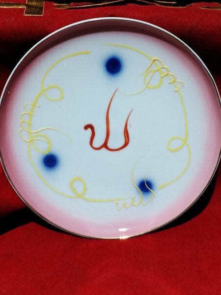 Set japonez Satsuma erotic, pentru sake